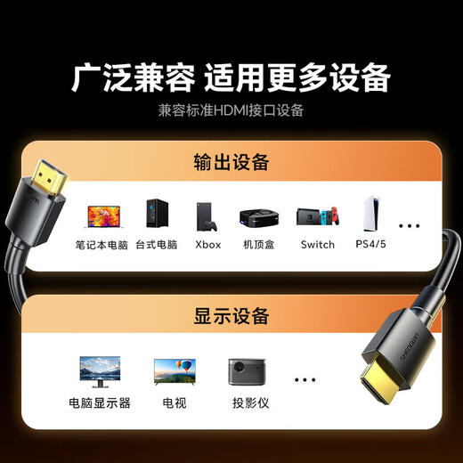 Shengwei HDMI cable version 2.0 computer TV 4K high-definition cable 3D video cable set-top box projector display cable 3 meters AHH3030G