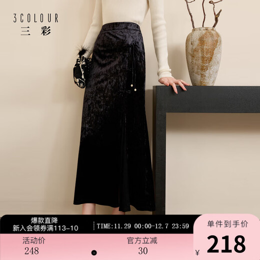 Sancai Yueying Shuanghua 2025 Winter New Ice Flower Velvet Skirt A-line Skirt High Waist Long Skirt C Classic Black S 155/64A