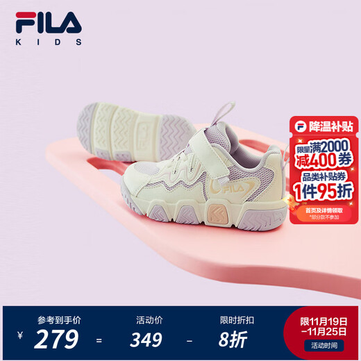 FILA children's sports shoes 2025 autumn new baby Velcro toddler shoes for boys and girls, light lavender purple/milk white-LG 26 inner length 16.0cm