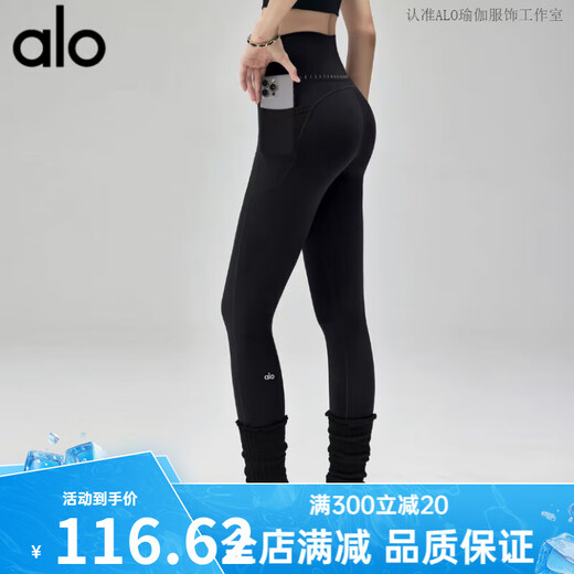 ALO YOGA Nude Yoga Pants High Waist Tummy Lift Pilates Training Outerwear Slimming Tight AlO Sports Fitness Pants Women Black M 95-110Jin Jin is equal to 0.5 kg