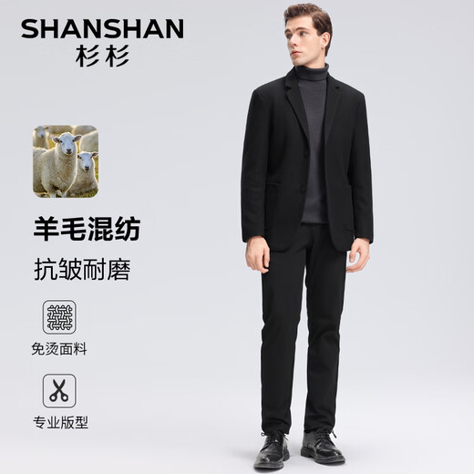 SHANSHAN Shanshan Wool Suit Jacket Men's Spring and Autumn New Warm Easy-Care Jacket Business Commuting Workplace Top Men Black XL /180 Recommended 135-150 Jin Jin equals 0.5 kg