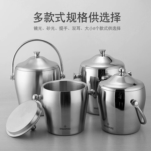 Shima high-end imported quality stainless steel ice bucket champagne bucket red wine iced beer ice bucket ktv bar ice wine bucket 2L bright binaural ice bucket with ice clip set
