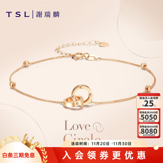 Xie Ruilin (TSL) 18K gold bracelet for women rose gold colored gold bracelet double ring bracelet for girlfriend BC151 K yellow