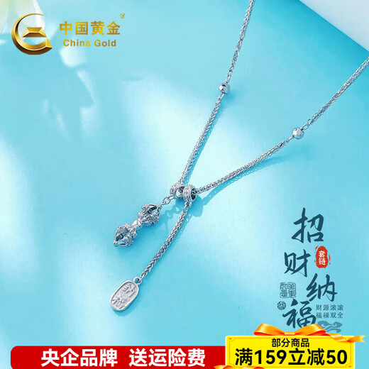 China Gold (CHINA GOLD) platinum necklace to attract wealth and blessings, Tibetan vajra set chain, gift to girlfriend, gift to others, about 7.22g