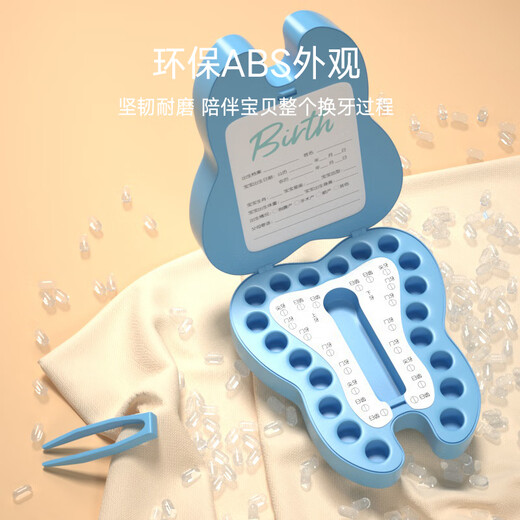 捷懿儿童乳牙收纳盒收集纪念盒掉牙换牙收藏盒男孩装牙齿的小盒子女孩 【粉色】乳牙纪念盒