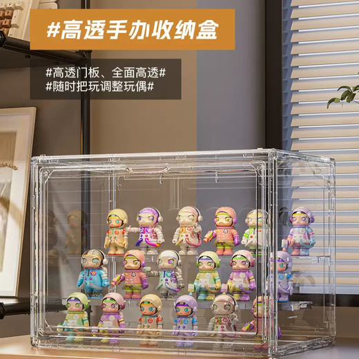 Yusenyi Ornament Display Box Rack Storage Blind Box Figure Building Block Toy Display Cabinet Bubble Mart Dustproof Transparent Ladder Fully Transparent Large Three Ladder Fully Transparent Large Three Ladder