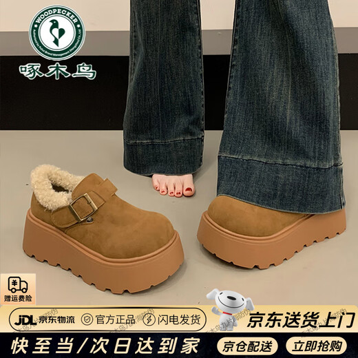 Woodpecker Thick Sole Heightened Birkenstock Women's Snow Boots 2025 New Autumn and Winter Velvet Bread Shoes Warm Northeast Large Cotton Shoes Yellow Brown 38 (240mm)