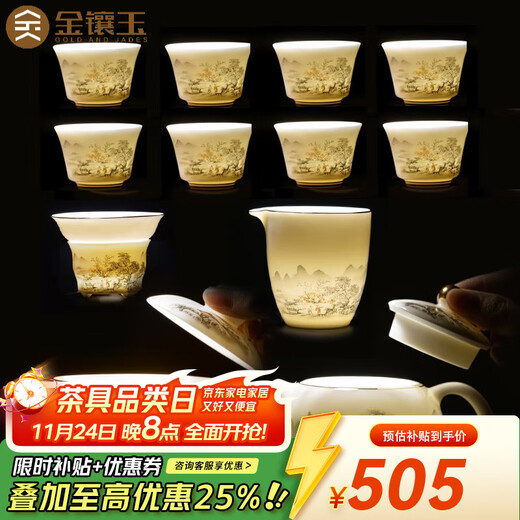 Gold inlaid jade mutton fat jade porcelain Kung Fu tea set Household ceramic white porcelain teapot tea cup tea set gift box Xishi pot ink river goat fat jade porcelain set