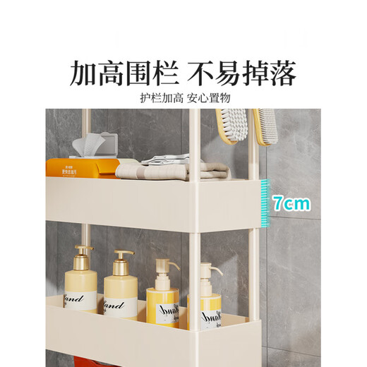 Fat Donglai's same style sandwich storage cabinet, bathroom storage rack, floor-standing trolley in the gap behind the bathroom door, kitchen wall, white five layers - with wheels, 22cm wide