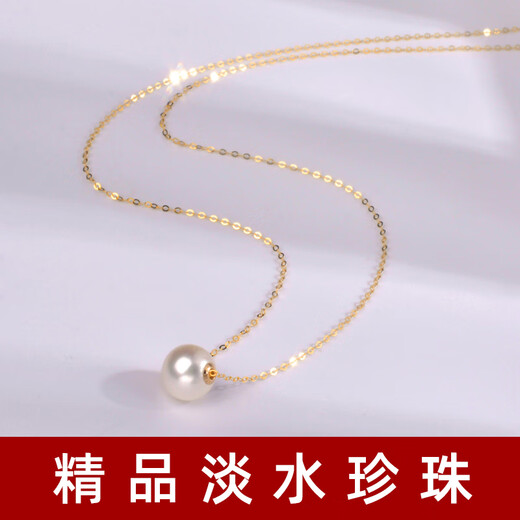 Fumoli (NYMPH) 18K gold Passepartout necklace pendant DIY accessories freshwater pearl round strong light handmade material necklace bracelet 5.5-6.5MM 18k gold (excluding chain)