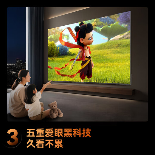 Changhong TV 65D68F-G1 65-inch 144Hz high refresh rate 4GB+64GB large memory 4K ultra-high definition smart LCD flat-panel TV state subsidy trade-in