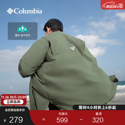 Columbia outdoor autumn and winter men's and women's fishing series lightweight sports travel casual long-sleeved shirt FJ7253 316 unisex L (180/100A)