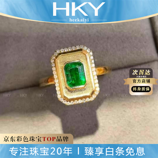 HEEKAIYI Emerald Gemstone Ring for Women 18K Diamond Ring Luxurious Chinese Valentine's Day Birthday Gift for Wife and Girlfriend Selected Emerald Gemstone Ring-1.59 Carat