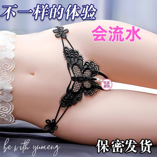 Underwear, sexy thong, transparent pearl massage, open crotch, no need to take off, hot T-pants, black, confidential delivery M