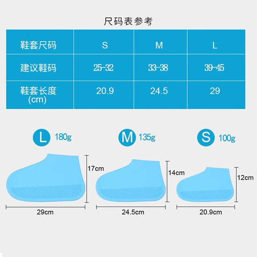 Jingdie wasserdichte Überschuhe aus Silikon, rutschfeste Regenüberschuhe, rutschfest, verdickt, verschleißfest, für den Außenbereich, wasserdichte Überschuhe, regensichere Herren- und Damen-Regenstiefelüberzüge, gelb, hohe Elastizität/Upgrade, 2 Paar, 34–46, Unisex, einzeln verpackt