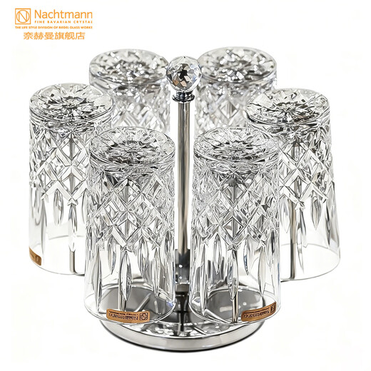 NACHTMANN German imported crystal glass whiskey glass water glass wine glass whiskey beer glass crystal glass Nobeles whiskey glass set 7-piece set (6 cups + 1 cup holder) 295ml 6 pieces