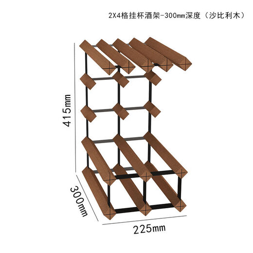Cat Wine Rack Solid Wood Wine Glass Rack Ornament Wine Red Wine Upside Down Light Luxury Household Red Wine Rack Storage Rack Goblet Rack 2X4 Grid 300mm Depth (Sapele Wood)