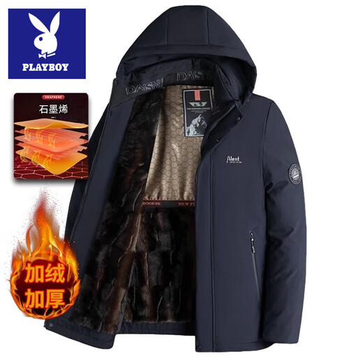 Playboy Graphene Dad Winter Jacket Middle-aged and Elderly Cotton Coat Plus Velvet Thickened Men's Down Middle-aged Warm Cotton Coat 25889 Navy Graphene Quick Heat Plus Velvet Plus XL Recommended 90-120 Jin Jin is equal to 0.5 kg