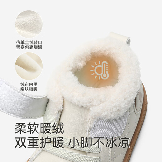 Ying's baby toddler shoes, winter casual cotton shoes, warm and velvet, versatile and comfortable shoes for boys, girls going out, off-white 21
