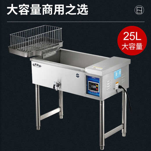 Baiyichaojia vertical large-capacity fryer commercial automatic constant temperature deep-fried fried dough sticks special pot fried stinky tofu French fries sesame ball fried skewers 1 inch 25 type mechanical temperature control meter + oil filter plate 4500 watts