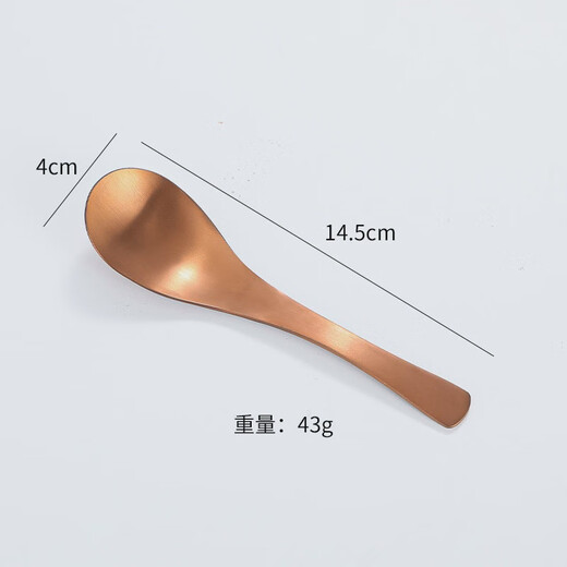 Fantasy stainless steel palace round head spoon hotel restaurant stainless steel spoon hotel iron spoon commercial use 20 pieces 304 frosted-rose gold-medium size