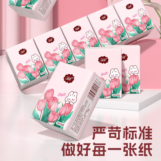 Travel Essentials Tulip Handkerchief Paper Unscented Flexible 6-Piece Tissue Small Packet Portable National Day Travel Essentials 3 Layers 6 Pcs*20 Pack Essential for Travel