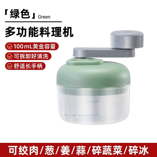 Jingtao German garlic masher manual garlic masher garlic masher garlic masher garlic masher three-speed model three-speed adjustable garlic mince meat 100ml