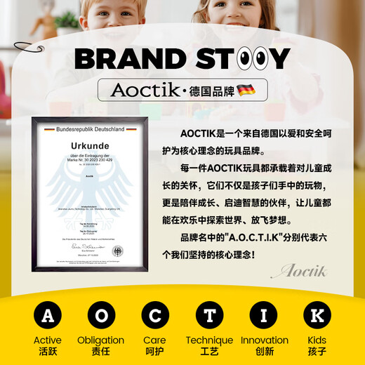 AOCTIK German brand balance car smart electric two-wheeled car for children, adult, self-parallel car, child, student, adult two-wheeled 7-inch 10-inch, great birthday gift, 2025 new model, 10-inch luminous ivory white, with handrail, Children's Day, great gift