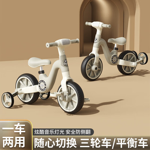 Children's balance car 2-6 years old boys and girls baby anti-rollover two-wheel sliding tricycle toy bicycle multi-functional balance car tricycle brown