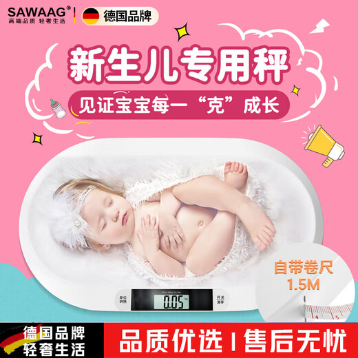Sawang baby scale weight scale newborn accurate weighing electronic scale baby weight scale newborn baby scale accurate baby scale healthy pet scale ABS safety material upgraded high-precision sensor for infants and young children