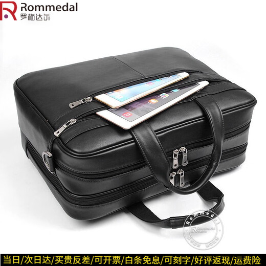 Rommedal business briefcase men's cowhide multi-layer large-capacity cross-body bag computer bag file bag men's portable shoulder bag black 17 inches