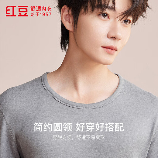 Red Bean Thermal Underwear Men's Brushed Silk Sheep Wool Medium Thick Underwear Warm Set Elephant Gray 175
