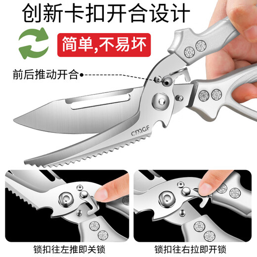 Chuangjingxin wählt deutsche Qualitätsküchenscheren, Küchenscheren, multifunktionale Haushaltsscheren mit starken Knochen, ultrascharfen, lebensmittelspezifischen Edelstahl, verbesserte Verdickung und nicht scharfe, starke Knochenscheren inklusive.