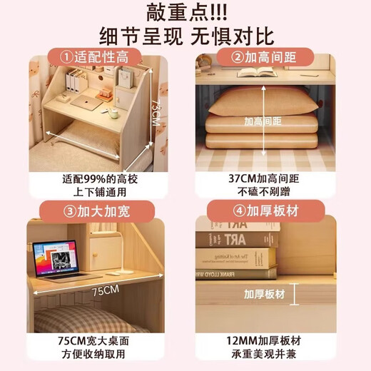 Dormitory bed table, college student dormitory study table, writing table, bunk bed desk, lazy bed table, computer table, bunk bed, universal basic model, wood color 55CM