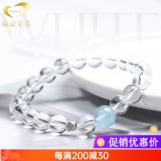GONMCEAN white crystal bracelet for female students, aquamarine gray rabbit hair crystal bracelet jewelry, simple gift, gray rabbit hair style