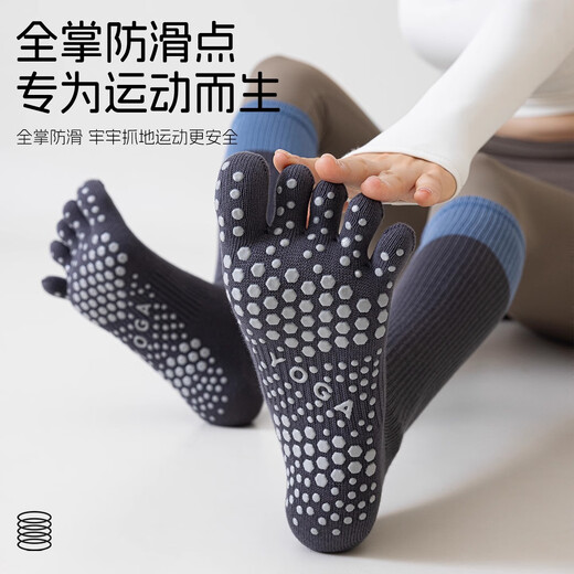 Tukaqi Pilates women's five-finger yoga anti-slip long socks professional sports high-end split toe 2025 new autumn and winter training extended style - Nebula Gray full-length anti-slip/comfortable and breathable