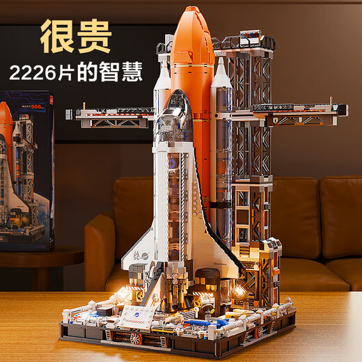 中国航天飞机火箭模型益智拼装积木儿童玩具男孩生日礼物摆件男童 中国荣耀火箭(1349颗粒 )