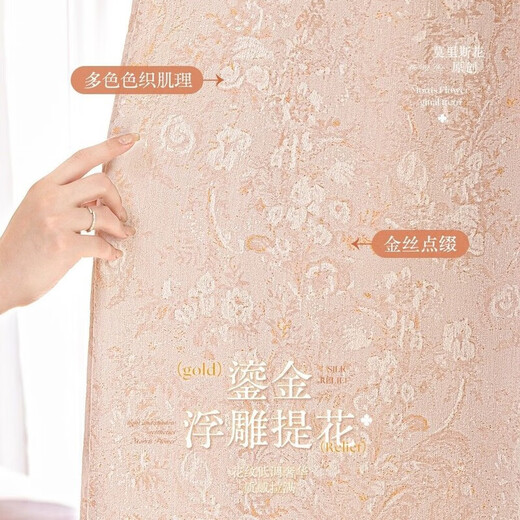 Xiaomi famous craftsman mother and baby grade children's room French Morris Flower Curtain Chenille 2025 new blackout bedroom and living room high-end sense hook style - Morris Flower Velvet White Dream with lace Applicable wall width 3.6-4.1m Curtain height 2.7m *set of 2 pieces