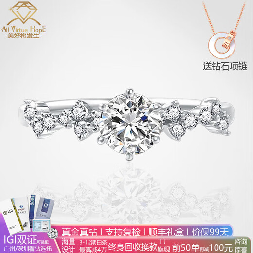 AVHE platinum galaxy diamond ring for women with big round buds and snowflakes, cultivated diamonds, real diamonds, D color, VVS wedding gifts for Chinese Valentine's Day. Galaxy diamond ring, platinum - 20 points, main diamond, D color, 9-20 rings optional, contact notes