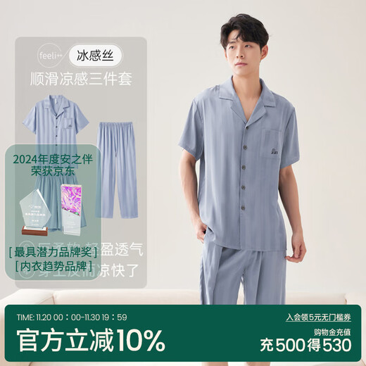 Anzhiban Couple Pajamas Spring and Autumn Cool icy silk 3-piece set Casual loose solid color men's and women's home wear set Butterfly Pea Blue-Male XL