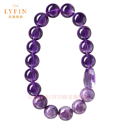 Layun Feiyin Collection Grade Amethyst Bracelet Natural Crystal High-end Amethyst Charoite Bracelet Beads Fashion Women's Gift Authentic S Size Clean Hand Circumference 14cm