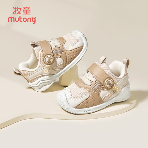 Shepherd boy off code clearance girls soft bottom baby shoes men's functional toddler shoes breathable mesh front shoes Oatmeal 8819 (comfortable double mesh) 15 shoe inner length 12.0cm