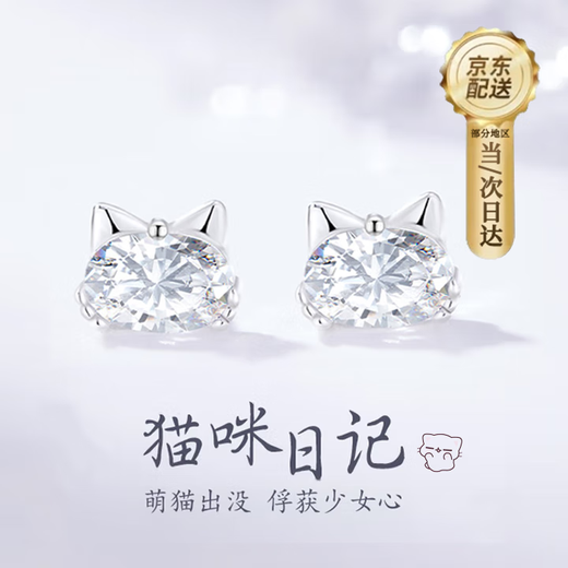 GLTEN sterling silver 999 earrings women's earrings 2025 new earrings birthday gift light luxury niche senior girlfriend wife