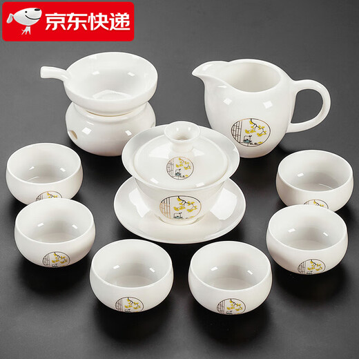 Xiangye high-looking mutton-fat jade porcelain Kung Fu tea set teapot teacup tea tray tea set housewarming gift practical household listening window Yunchu covered bowl six cups 9-piece set