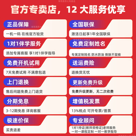 Xueersi Learning Machine P4-256 Tablet 2025 heavy new product AI eye protection large-screen reading machine full-school synchronous teaching material nine chapters large model for primary school, junior high school, all-round learning, national supplement P4 learning machine 6+256GB, free gifts with orders