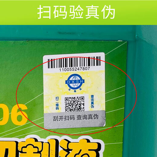 Dick wire cutting fluid Dick 206 Dick water-soluble wire cutting working fluid in silk cutting Dick wire cutting fluid Dick DIC-206