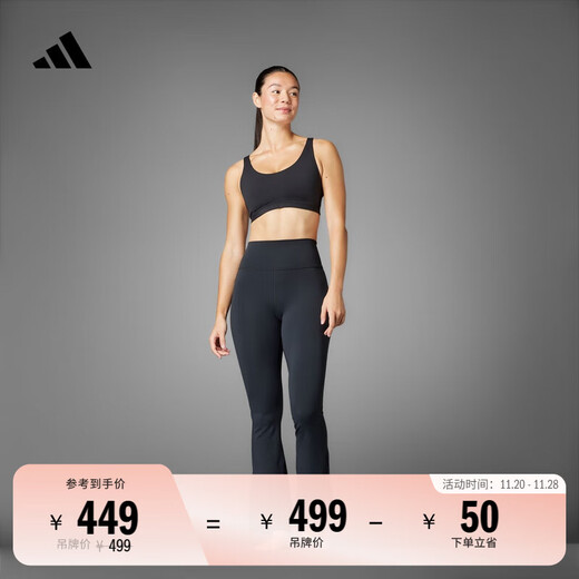 Adidas ALL ME Soft Pants Naked Quick-Drying Antibacterial Yoga Pilates Tights Women's Adidas Black M