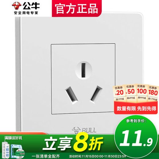公牛空调插座16a电热水器专用三孔面板家用开关大功率墙壁g07暗装白源 G07白三孔16A