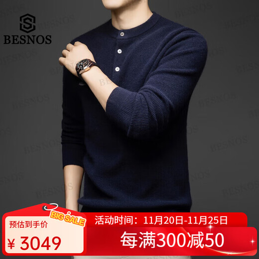 BESNOS Light Luxury Pure Cashmere Sweater Men's Thickened Winter Henley Neck Sweater Round Neck Casual Warm Knitted Bottoming Shirt Beige M (170)