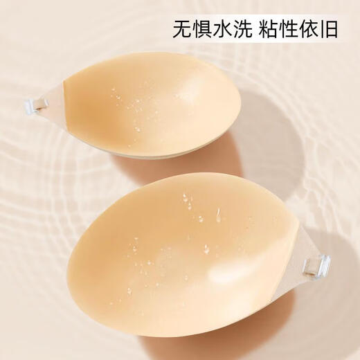 Sbeauty肌底胸贴聚拢上托吸汗不闷汗隐形硅胶乳贴涤纶圆形 无痕圆杯-黑色+PVC盒 A